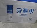 伊利安慕希高端原味酸奶常温酸奶230g*10瓶  礼盒装 实拍图