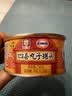 MALING上海梅林四喜丸子罐头280g红烧狮子头半成品4个装浇头菜肴出游 实拍图
