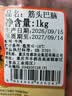 恒都 【国产谷饲300天】 原切筋头巴脑 2斤 不注水不滚揉 炖煮食材 实拍图