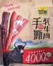 可可西里牦牛肉干 五香味150克 正宗手撕雪域高原牦牛肉青海特产独立包装 实拍图