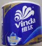 维达（Vinda）有芯卷纸 蓝色经典4层200克*10卷 厚韧大分量 卫生纸厕纸 卷筒纸 实拍图