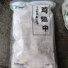 上鲜鸡翅中 净重3斤 烤翅鸡中翅炸鸡翅红烧鸡翅鸡肉生鲜美食大赛 实拍图