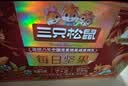 三只松鼠每日坚果750g30袋独立包装腰果开心果干坚果礼盒礼包中秋团购送礼 实拍图