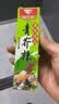 云山半尚品青芥辣43g*2支 芥末酱辣根刺身三文鱼海鲜寿司蘸料 实拍图