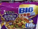 康师傅方便面 大食袋酸菜牛肉面五连包156g*5 泡面袋装速食 方便食品 实拍图