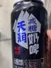 天润减糖奶啤无酒精新疆风味乳酸菌含乳牛奶饮料新疆特产300ml*12罐 实拍图