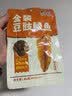 鹰金钱金装豆豉鲮鱼 中华老字号独立袋装即食海味鱼零食罐头下饭菜 80g 实拍图