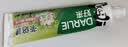 好来（DARLIE）原黑人茶倍健茉莉白茶牙膏茶香健齿清新口气平衡酸碱健齿含氟140g 实拍图