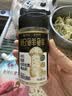 松鲜鲜x京觅有机甄鲜松茸松露调味料95g【有机0添加】可代替鸡精味精盐 实拍图
