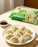 思念素水饺韭菜鸡蛋1kg约50只饺子蒸煎饺营养学生早餐饺子速冻半成品 实拍图