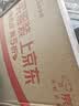 博利良品 汽车后视镜侧窗防雨贴膜套装通用倒车镜防雾高清防眩目反光镜驱水膜 汽车用品 后视镜2片+侧窗2片 实拍图
