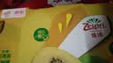 佳沛（zespri）新西兰 金奇异果特大果15粒134-146g猕猴桃中秋节礼品送水果礼盒 实拍图