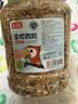licheers鹦鹉饲料玄凤虎皮鸟粮十合一混合鸟类食品牡丹文鸟专用粮食1200ml 实拍图