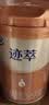 飞鹤迹萃1段顶量乳铁蛋白婴儿配方奶粉(0-6月)260g 8种HMOs益生菌试用 实拍图