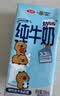 三元小方白纯牛奶200ml*24盒 100%生牛乳 中秋送礼 丁禹兮同款 实拍图