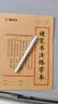 晨光文具小学生钢笔开学练字正姿 明尖男女生初学 三年级EF尖签字 单支珠光紫不含墨囊AFPY522379 实拍图