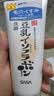 莎娜（SANA）日本原装进口豆乳洗面奶男女深层清洁温和补水清爽控油洁面乳 150g*3支（闺蜜款） 实拍图