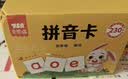 奕思瑞拼音卡片幼小衔接拼音拼读训练儿童识字卡片3-6岁认字大卡一年级 实拍图