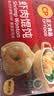 正大食品（CP）虾肉馄饨154g12粒装 手作馄饨早餐云吞商超同款泰国原装国庆送礼 实拍图