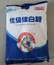 JING TANG京糖白糖508g【优级绵白糖】中华老字号 甘蔗糖烘焙冲饮烹饪调料 实拍图
