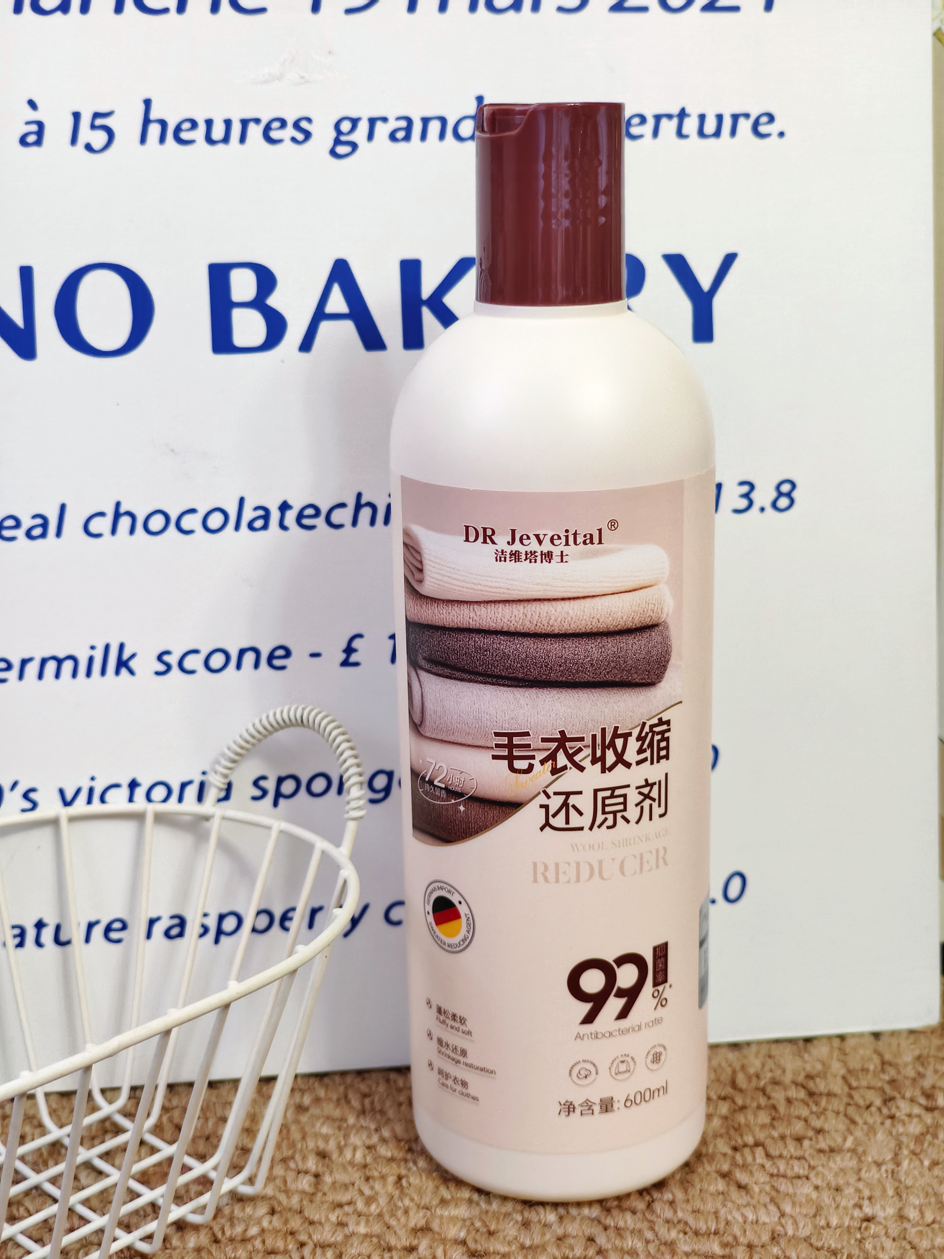 DR JEVEITAL 洁维塔博士羊毛衫缩水还原恢复剂持久留香毛衣放大还原剂羊绒回软蓬松洗衣液 晒单实拍图