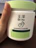 玉泽（Dr.Yu）屏障修护多效特润霜大绿罐500ml敏感肌补水保湿 实拍图