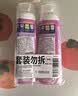 渍无踪（Vanish）去渍啫喱衣领净去油污渍神器衣物羽绒服洗涤剂爆炸盐彩漂200ml*2 实拍图