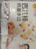 正大食品西红柿鸡蛋水饺 400g*2袋 早餐饺子速食夜宵生鲜速食主食冷冻面点 实拍图