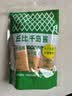 丘比千岛沙拉酱30g*5 实拍图