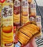 好丽友（ORION）薯愿薯片三连罐312g 非油炸膨食品追剧休闲零食混合口味小包装 实拍图