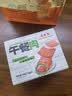 美珍香（BEE CHENG HIANG）午餐肉400g独立片装方便开袋即食儿童早餐零食火腿肠烧烤火锅食材 实拍图