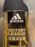 阿迪达斯（adidas）沐浴露男士专用洗发水洗面奶三效合一 保湿护肤 清凉舒适 250ml 实拍图