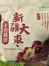十月稻田新疆大枣 500g 和田红枣 骏枣 煲汤煮粥泡水 即食零食 中秋礼品 实拍图