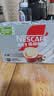 雀巢（Nestle）1+2无蔗糖添加速溶咖啡0植脂末0反式脂肪42条462g 实拍图