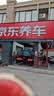 美孚（Mobil）京东养车 银美孚1号单次保养卡0W-20 SP级 5L  30天可用 实拍图