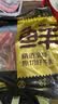 鲜京采惠选 巴西原切牛肋肉净重2斤 牛胸腹部位肋条肉 炖煮 实拍图