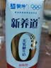 蒙牛新养道无乳糖脱脂牛奶 250ml*12盒 好吸收0脂肪3.2g/100ml蛋白质 实拍图
