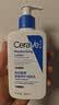 适乐肤（CeraVe）【修护乳霜】C乳236ml+C霜85g（补水保湿男女士护肤张凌赫同款） 实拍图