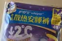 护舒宝 【速干防漏】考拉散热安睡裤M大码4条安心裤夜安裤型卫生巾自营 实拍图