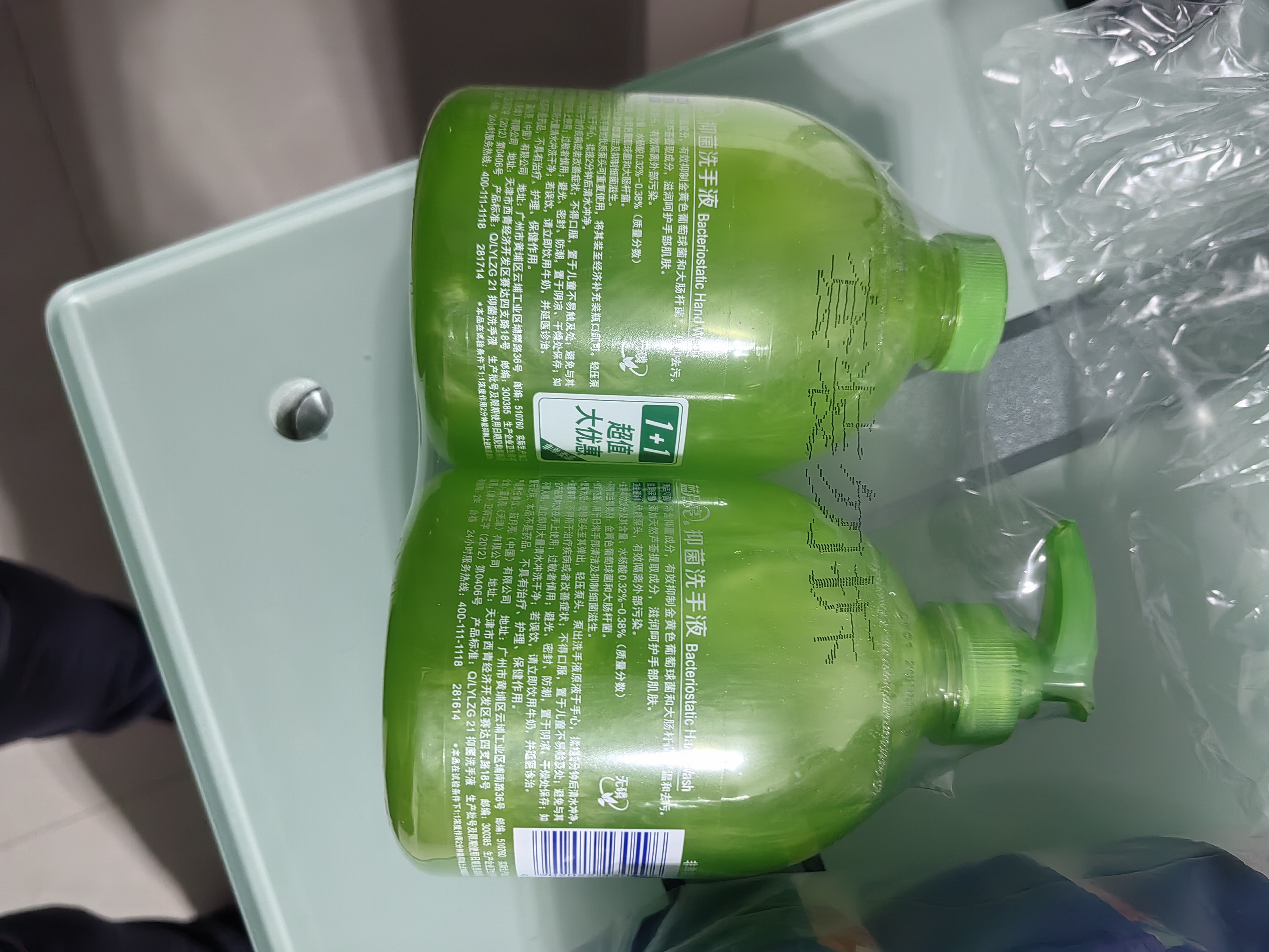 蓝月亮洗手液泡沫丰富抑菌99.9%500g+补充装500g 儿童护手家用替换装 实拍图