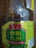 鲁花低芥酸特香菜籽油2L物理压榨非转基因一级食用油家用包装 香飘九州低芥酸菜籽油900毫升 实拍图