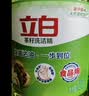 立白茶籽洗洁精2.9kg A类去污洁净99.9%除菌去油快不伤手洗涤灵洗碗液 实拍图