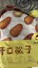林谷森园 开口松子 大颗粒净重500g 坚果休闲零食手剥东北红松子散装 大颗粒净重500克 实拍图