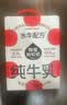 隔壁刘奶奶水牛配方纯牛奶Mini奶125ml*18盒儿童奶早餐奶送礼礼盒 实拍图