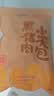 小黄象×鲜京采黑猪肉小笼包2.25斤约45个手工包子儿童早餐速食 实拍图