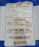 金沙河面粉 内蒙河套平原雪花粉2斤 京东自营官方旗舰店小麦粉1kg 实拍图