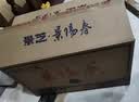 景芝景阳春小老虎 浓香型白酒 39度 500ml*6瓶  整箱装 实拍图