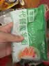云山半 0脂肪魔芋爆肚麻酱味245g*4袋 高饱腹代餐老北京素毛肚 实拍图