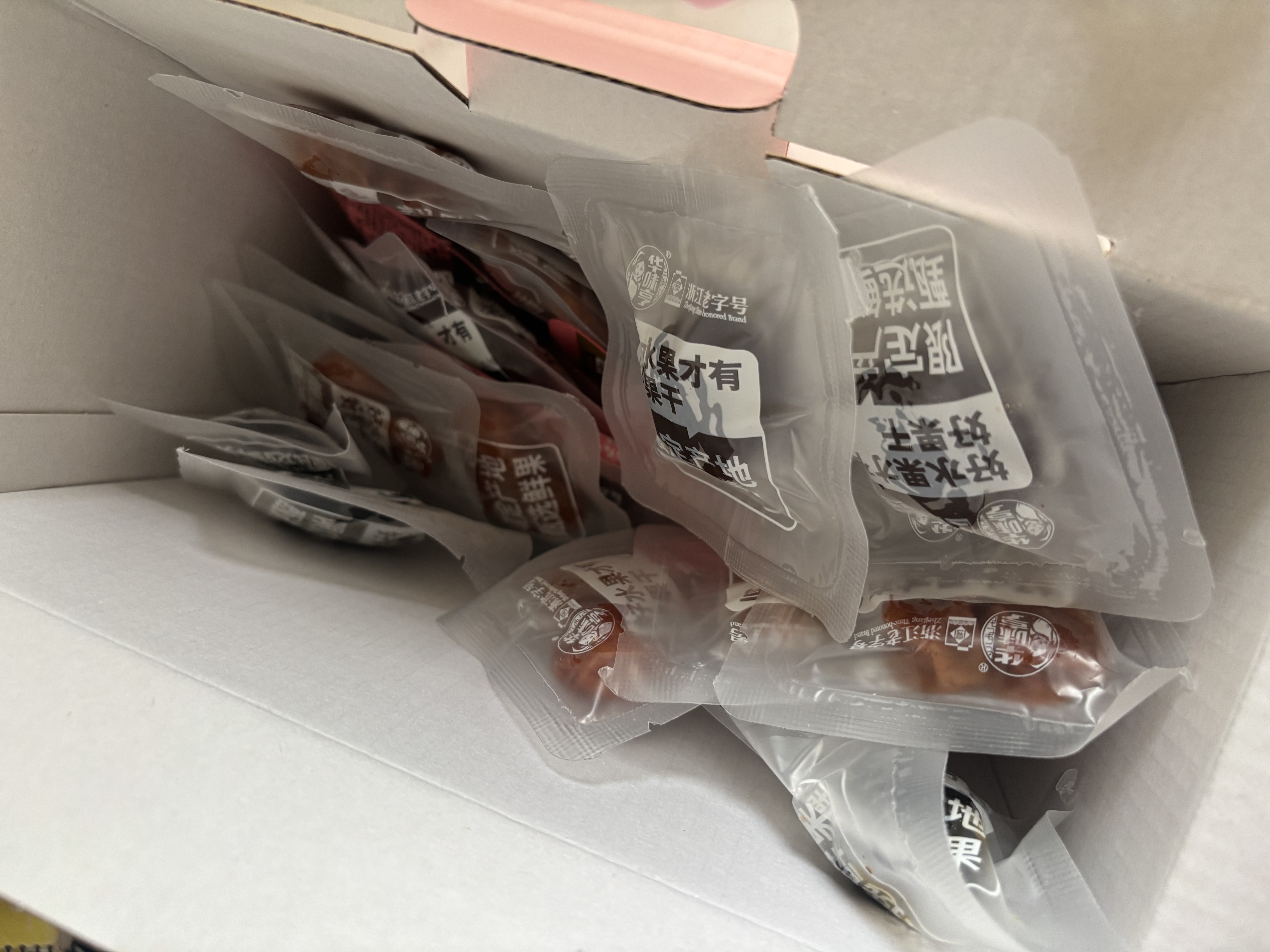 华味亨多口味蜜饯手抓包600g/盒独立小包装话梅干零食出游企业团购礼包 实拍图