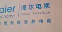海尔（Haier）出品统帅电视L43F5D 43英寸开机无广告京东联名款京东OS JD 01系列全高清全面屏小户型1级国家补贴 43英寸 实拍图